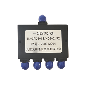 同轴功分器/合路器